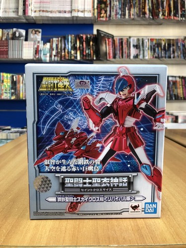 Bandai myth cloth sky steel - -,