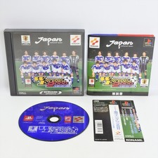 PS1 WIN ELEVEN 2000 U23 WORLD