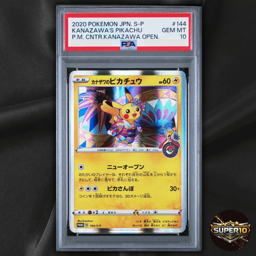 Psa kanazawa pikachu - psa, 10