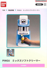 Gelatiera bandai pingu mix - gelatiera,