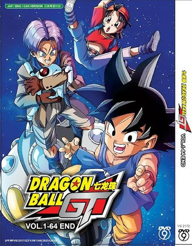 Dragon ball vol - ball, end