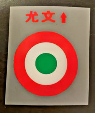 patch toppa badge logo 2024