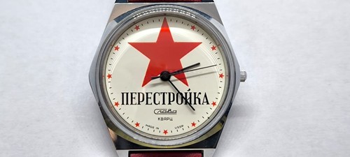 Urss slava perestroika quartz - slava,