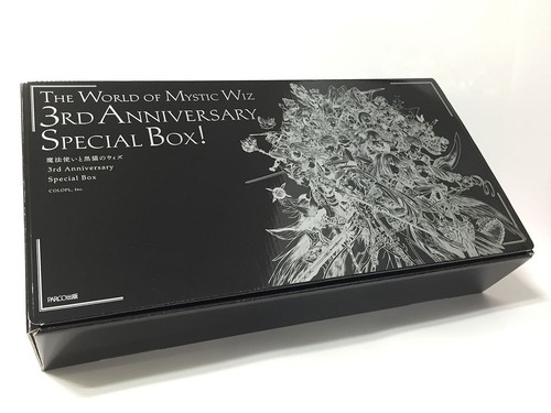 Parco the world mystic wiz - parco,