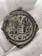 Giustino II e Sofia AE 40