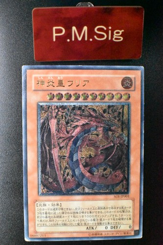 Uria signore delle - delle, fiamme