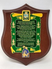 CREST - GUARDIA DI FINANZA - Preghiera del Finanziere - San Matteo - MC112987