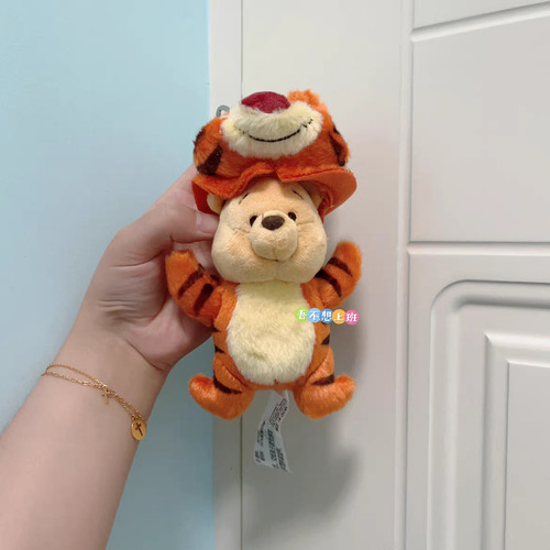 Portachiavi peluche disney - portachiavi,