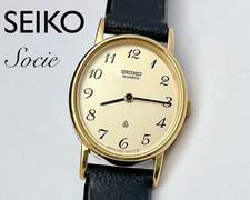 Orologio SEIKO vintage ovale