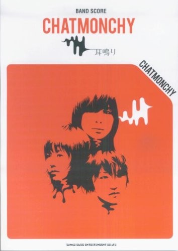 Band score chatmonchy - score, chatmonchy/tinnitus