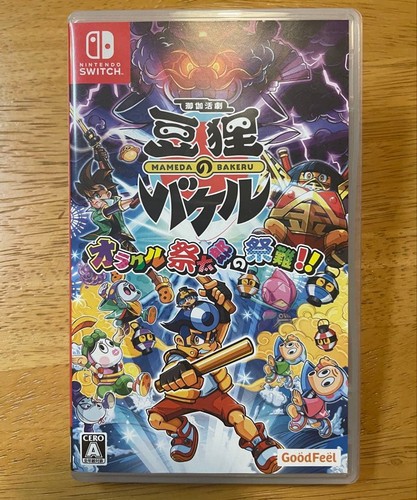 Nintendo switch otogi - switch,