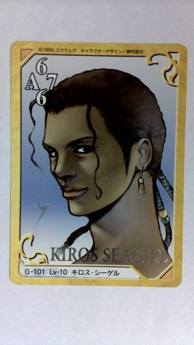 Final fantasy viii triple - fantasy,