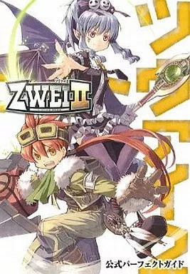 Zwei official perfect - zwei, 2