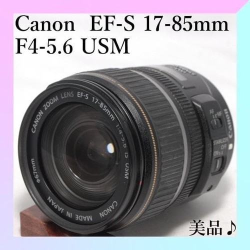 Canon 5 6 is usm - f4-5.6,