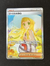 Pokemon tcg lillie - pokemon,