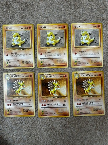 Vecchio set carte - set, pokemon