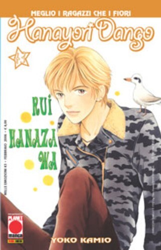 Hanayori dango volume - dango, 43-