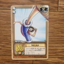 Early Out-of-Print One Piece