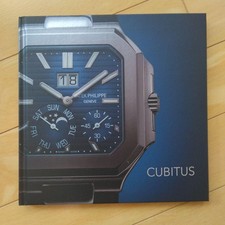 Catalogo orologi Patek