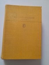  - L'IDIOTA, DOSTOEVSKIJ, IN