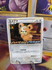 Carta pokemon card holo - pokemon,