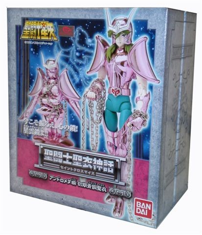 Bandai saint seiya - saint, cloth