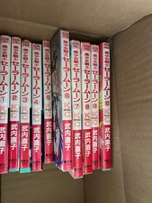Sailor Moon Manga Fumetto Set