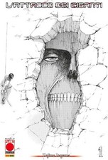L'Attacco dei Giganti  1