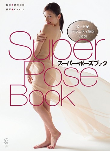How draw super pose book - to,