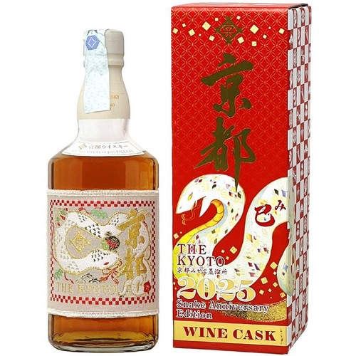 The kyoto whisky snake - whisky,