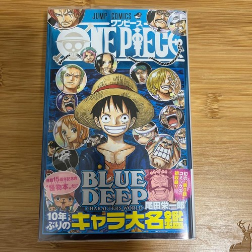 One piece blue deep official - blue,