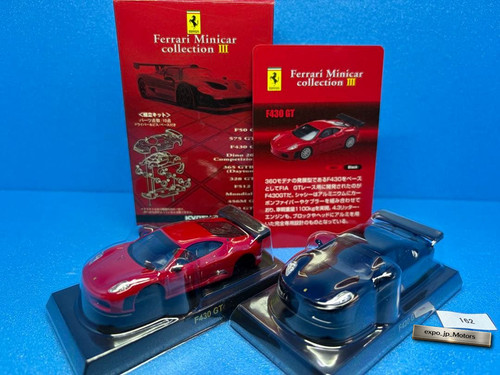 Kyosho ferrari f430 gt - ferrari,
