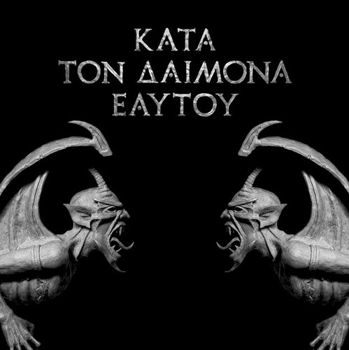 Rotting christ kata - christ,