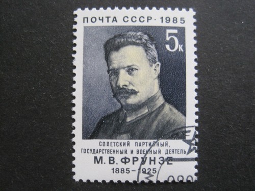 Unione sovietica minr 5470 - unione,