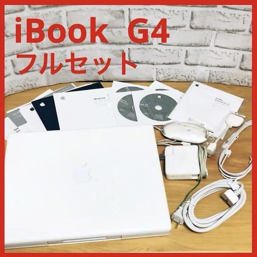 Ibook set completo con - g4,