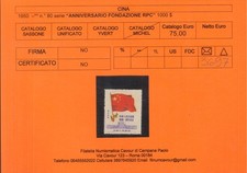Cina 1950 catalogo - cina,