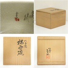 Kutani Ware Kinsenzou fiore di