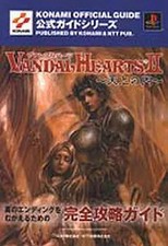 Strategy Guide Vandal Hearts 2