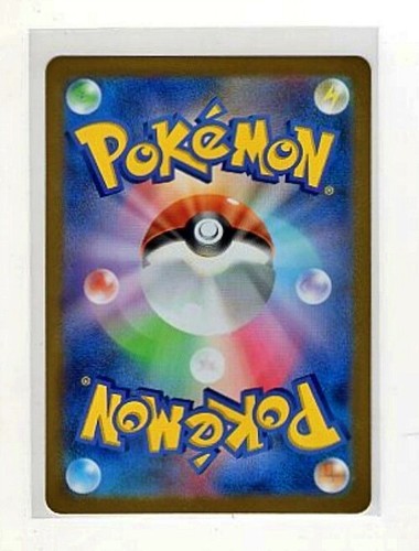 Carte pokemon spada - spada, scudo