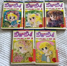 Georgie! Vol.1-5 Set Completo