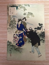 2 stampe giapponesi MIZUNO