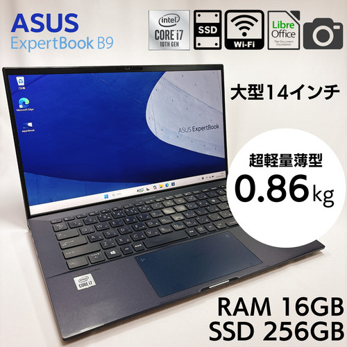 Asus expertbook b9450fa - expertbook, b9