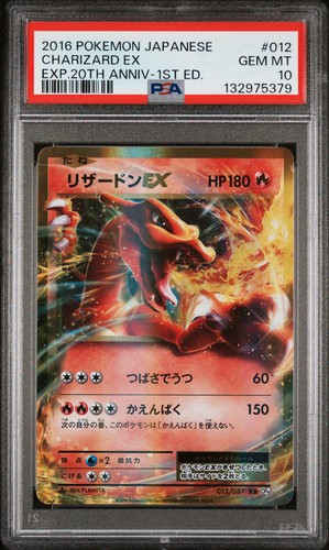 2016 pokemon espansione - pokemon,
