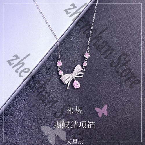 Collana ciondolo love - collana,