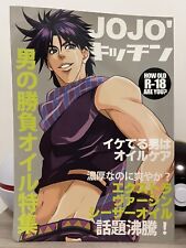 Rivista per adulti su le Biazzarre avventure di Jojo