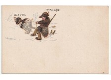 Codognotto? cartolina d'epoca