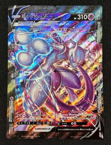 Mewtwo union 005 - v-union, sp5