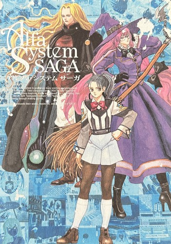 Alfa system saga libro - alfa,