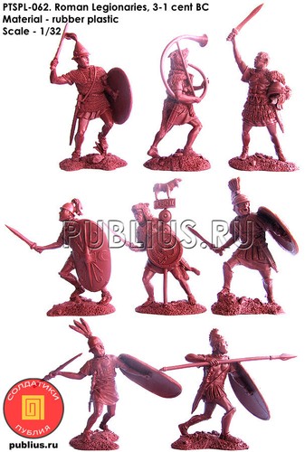 Publius ptspl062 legionari - publius,