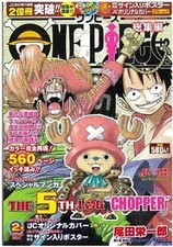 One Piece Log 5 Chopper Comic